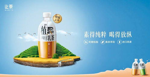 天士力帝泊洱速溶茶 當千年普洱邂逅現代科技，開啟健康飲品新篇章